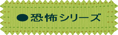 ■夢農場からお知らせ