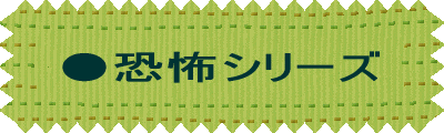 ■夢農場からお知らせ 