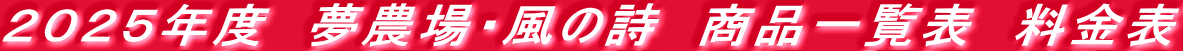 QOQTNx@_E̎@iꗗ\@\